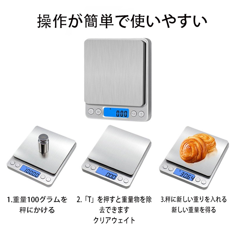 Digital Scale, Precision Scale, Auto Counting Function, 0.004 oz (0.1