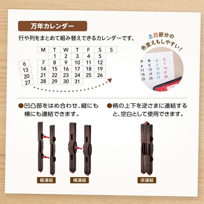 Shachihata Rubber Stamp Concatenated Number Stamp Perpetual Calendar English GRJ-5ACE
