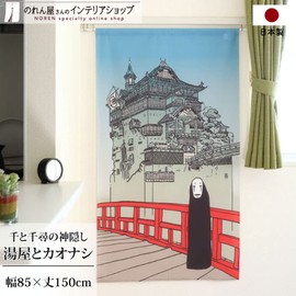 Noren Workshop 98069 Noren Ghibli Spirited Away Tapestry Poster Width 33.5 x Length 59.1 inches (85 x 150 cm), Room Divider Blindfold Yuya and Kaonashi