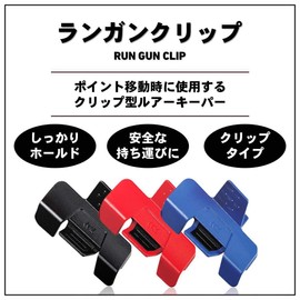 Daiwa Lure Holder, Langan Clip, Black