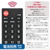 Ohm Electric AudioComm AV-R580N-K 03-5922 Simple TV Remote Control, Compatible