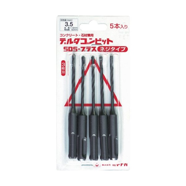 Miyanaga DLSDS35JP5 Delta Gon Bit SDS, Screw Type, 0.1 x