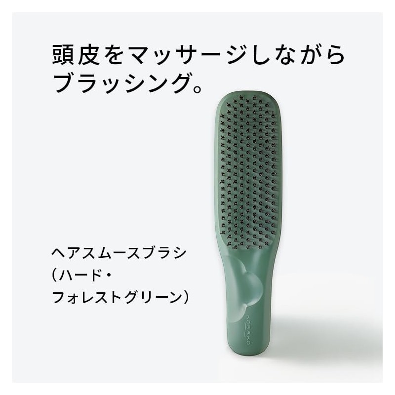 KOBAKO Hair Smooth Brush (Soft)