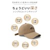 Karsaer G0187 Women's Cap, Simple, Men's, Solid, All Seasons, Stylish,