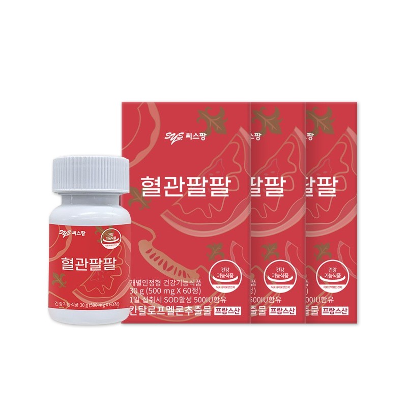 OMT C’s Pang Blood Circulation Improvement Nutritional Supplement Vascular arm