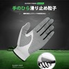SunGoddy Men's Golf Gloves for Left Hand, Anti-Slip, Soft, Golf