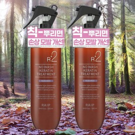 Laip Hair Strengthening Hair Styling Hair Treatment R2 No-Wash Keratin Treatment Elegance 2pcs 250ml / 라입 모발강화 헤어스타일링 모발트리트먼트 R2 노워시 케라틴 트리트먼트 엘레강스 2개 250ml