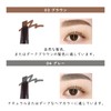 Ultra Fine Eyebrow Pencil, Natural Color, Waterproof, Sweatproof, Long Lasting