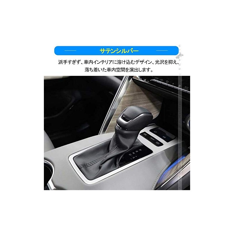 [VULCANS] Harrier 80 Series Shift Panel Cover, Satin Silver, Shift