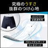 Perfect Choice Refre Super Thin Safe Pad for Men, 20