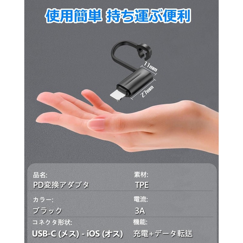 Chayoo Type C ligh-tning Converting Adapter [2024 New] Type C