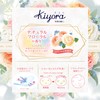 Sofy Kiyora White Floral 72 Count