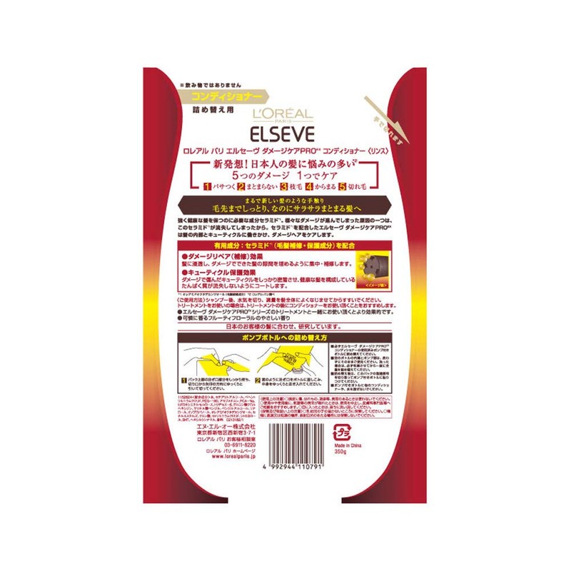 L'Oréal Paris Elseve Damage Care Proex Conditioner Refill, 17.6 oz