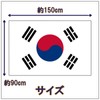 (APOSITV) Flag Korea Jumbo Large Large Flag 150 90 Cheer