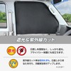 SEIWA For Suzuki Every (DA17V) (JOIN/PC/PA Limited/PA) Exclusive Magnetic Front