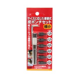 SK11 Size in accordance with Difference Replacement Leather Ponte Set Tiny 1.01. 52.02. 53.03. 5 mm 6pcs