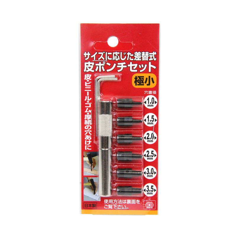 SK11 Size in accordance with Difference Replacement Leather Ponte Set