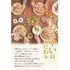 Mirokuya Nagasaki Dish Udon Noodle, 2.1 oz (60 g) x