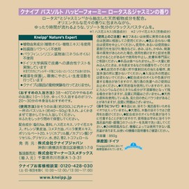 Kneipp Happy Formy Bath Salt, Lotus & Jasmine Scent, 29.5 oz (850 g)