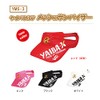 Sasame Yaiba Mesh Sun Visor Red