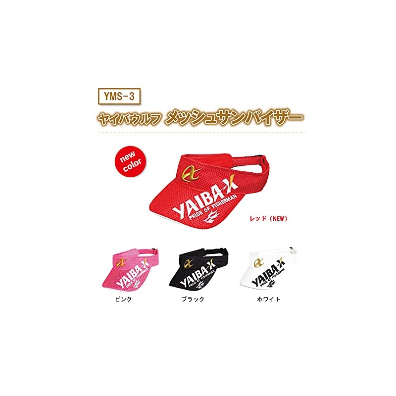 Sasame Yaiba Mesh Sun Visor Red
