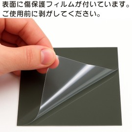 YOTSUBA+ Film, Polarizer, Spectrum Sheet, Filter, Light Control Sheet, Experiment, Observation, Research, Science, and Crafts, 5.9 x 7.9 inches (15 x 20 cm), Set of 4