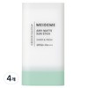 Partner_Reference Made Me Green Salvia Airy Matte Sun Stick SPF50+
