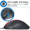 erekomu Wired Mouse 5 Button BlueLED Large Grip of Inspiration