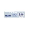 Reach 1450 Toothpaste, Set of 2, Highly Concentrated Fluorine 1,450