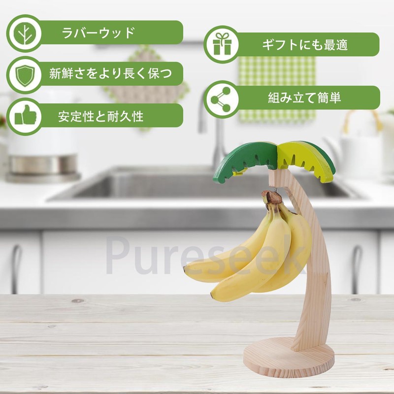 Pure Seek Banana Holder Banana Stand Hanging Banana Hanger Tree