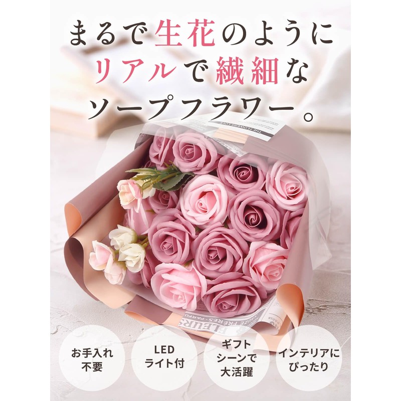 La Muse Floral Soap Flower Bouquet Artificial Flower Gift with