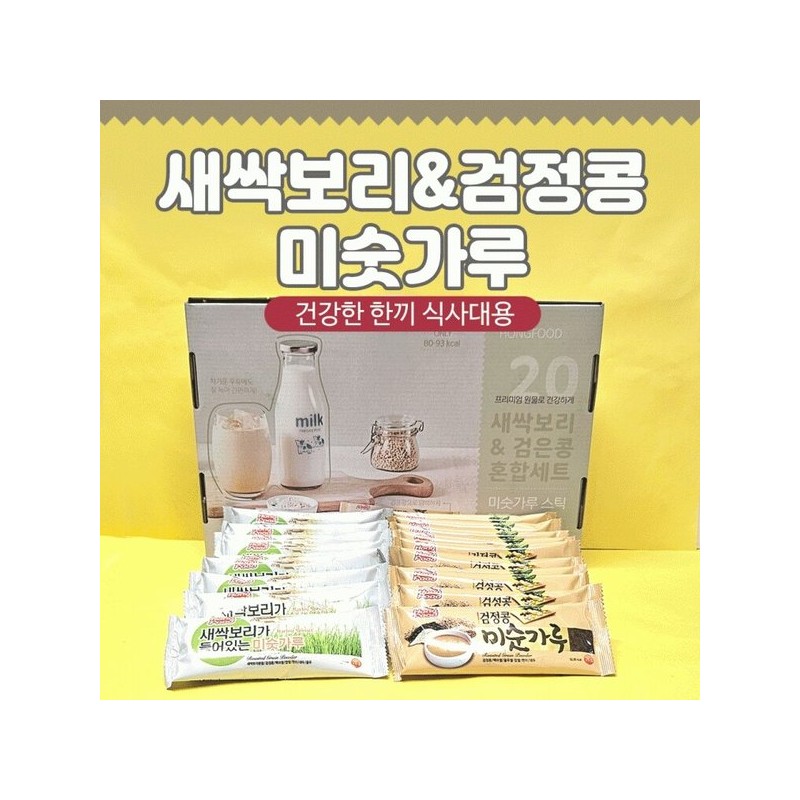 새싹보리 검정콩 미숫가루 선물세트 고급케이스 간편한 한끼 가현 김자반(4봉지) Sprout