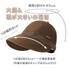 YiyiLai Women's Equestrian Hat, Large, Deep, Simple, Breathable, Quick Drying, Wide Brim Hat, Can be hung on a Mask, Khaki, Free size