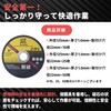 PLEAVIT Disc Grinder Blade Cutting Whetstone Replacement Blade Sander Metal