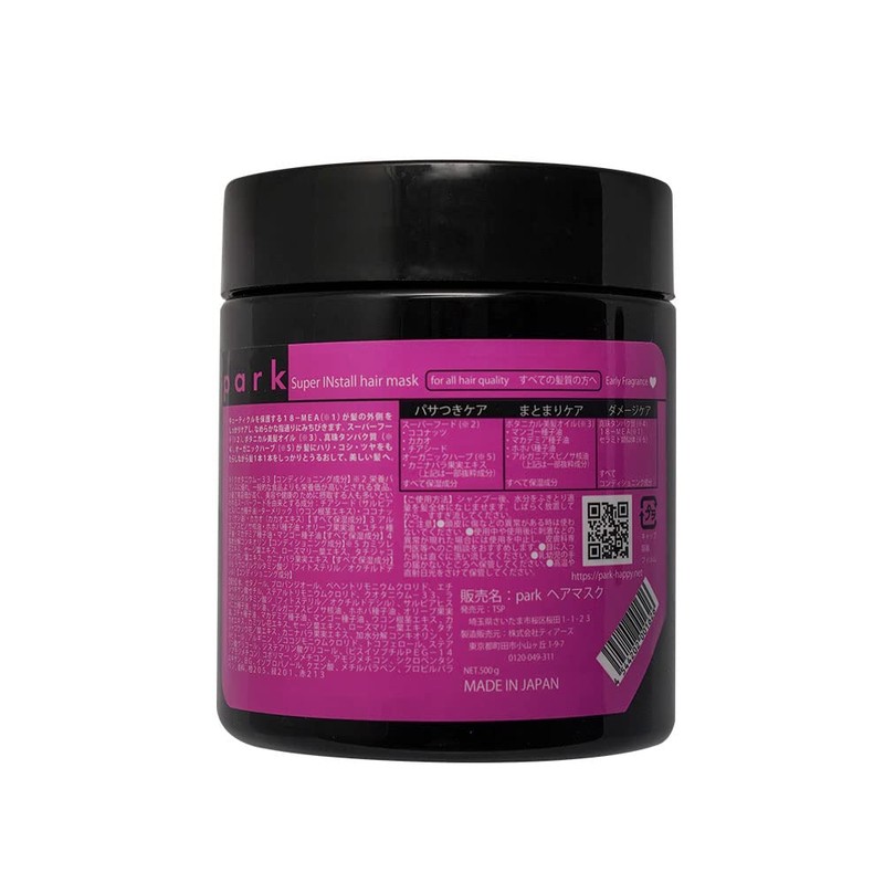 Park Super Install Hair Mask, All Hair Types, Cuticle Care,