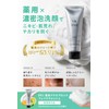 Face Wash, Acne, Sparkling, Rough Skin (Face Wash + Foaming