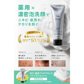 Face Wash, Acne, Sparkling, Rough Skin (Face Wash + Foaming Net Set)