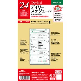 Raymei Fujii DR2429 Daily Notebook, 2024 Bible Size, Starts December 2023