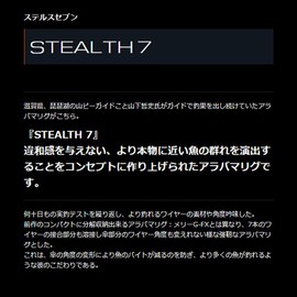 GEECRACK Stealth Seven #001 Silver