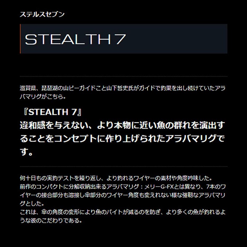 GEECRACK Stealth Seven #001 Silver