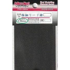 Adler's Nest ANE-0256 Ultra Fine Lead Wire, Diameter 0.02 inches (0.65 mm), Light Blue, 6.6 ft (2 m), Hobby Material