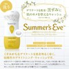 Summer's Eve Feminine Wash Sheer Beauty, 8.5 fl oz (237