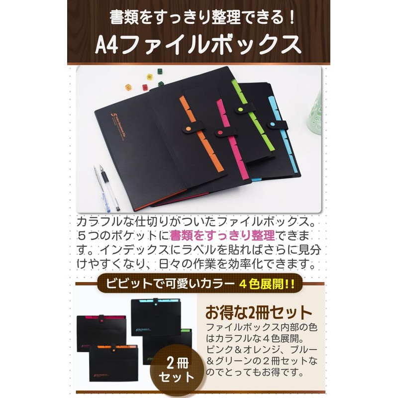 fogman A4 File Box, 5 Pockets, Button Included, Waterproof, Stylish,