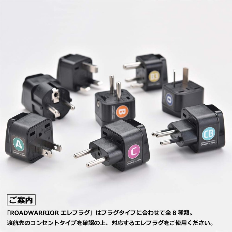 ROAD WARRIOR ELEPLUG O TYPE POWER CONVERSION PLUG RWG-P006