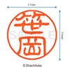 Shachihata Stamp Stamp Black 11 XL - 11 Stamp Face