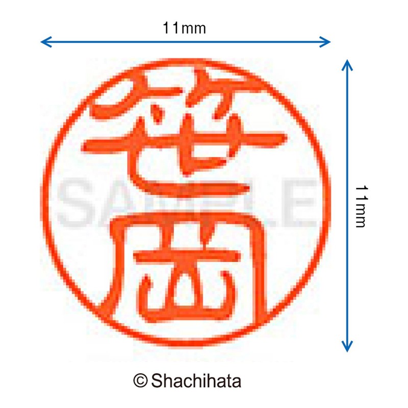Shachihata Stamp Stamp Black 11 XL - 11 Stamp Face