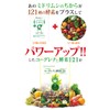 [Power of Euglena PRESENTS] Euglena and Enzyme 121 100 grains