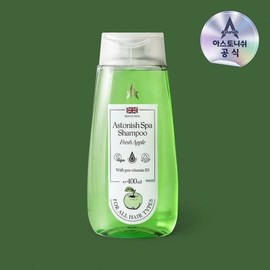 Astonish Spa Shampoo Fresh Apple 400ml 1+1 / 아스토니쉬 스파 샴푸 프레쉬 애플 400ml 1+1