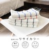 Senshu Towel Recycar Smart Towel, Thin, Lightweight, Long Face Towel,