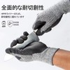 [Vgo...] Blade-proof Gloves, Anti-slip, Cut Resistant Gloves, Anti-Cut, Anti-Cut, Work